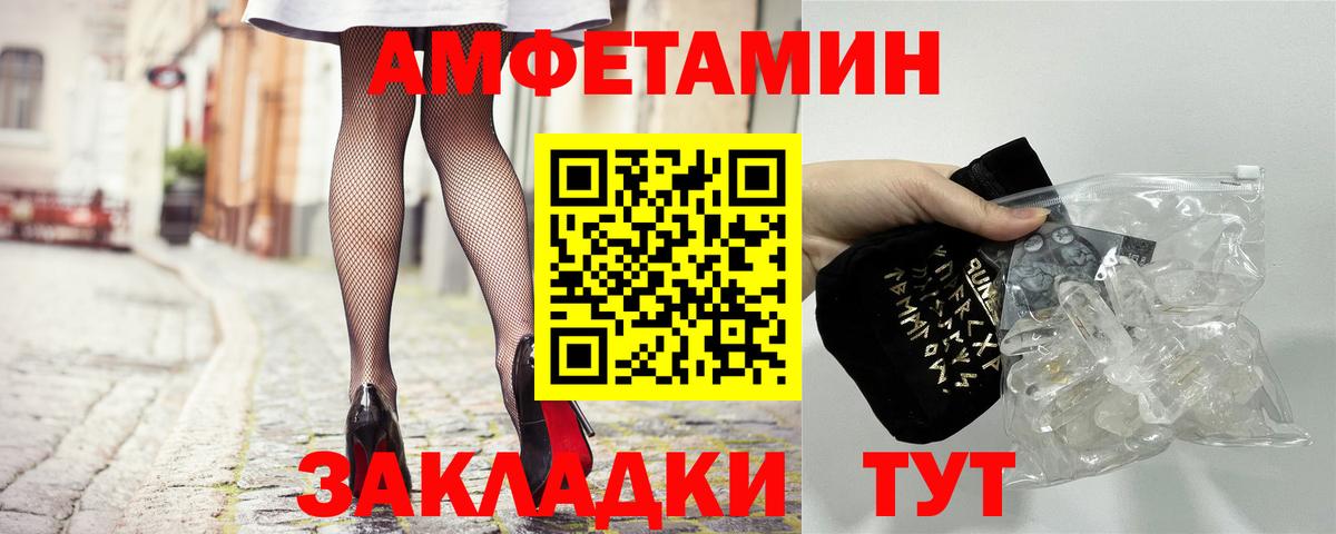 Горячий Ключ  Вход с VPN  Купить наркотики  NBOMe  Меф   Бошки Шишки  Гашиш  Марихуана  КОКАИН 