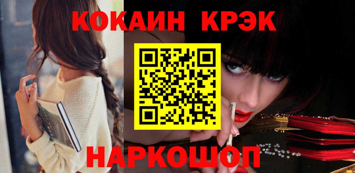 КЕТАМИН Горячий Ключ