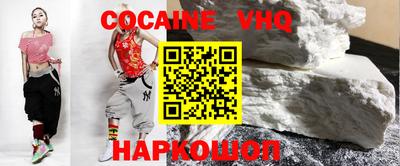 MESCALINE Балахна