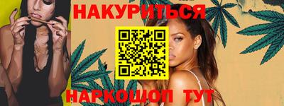 MESCALINE Балахна