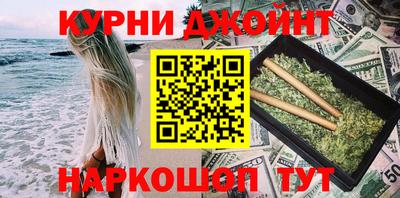 MESCALINE Балахна