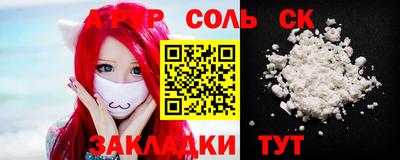 МДПВ Балаково