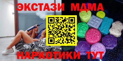 MESCALINE Балахна