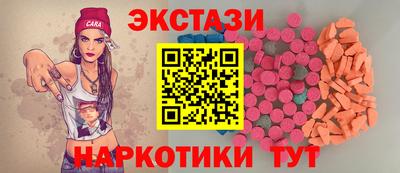 дмт Балашиха