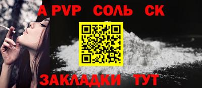 МДПВ Балаково