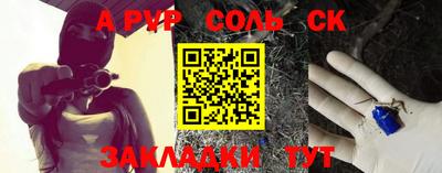 МДПВ Балаково