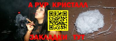 дмт Балашиха