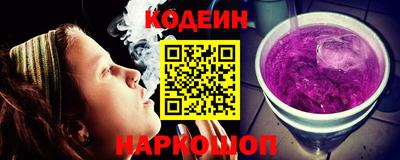 кокаин премиум Ангарск