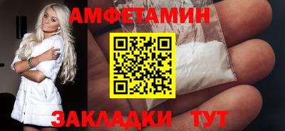дмт Балашиха
