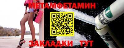 МДПВ Балаково