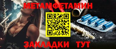 дживик Анапа