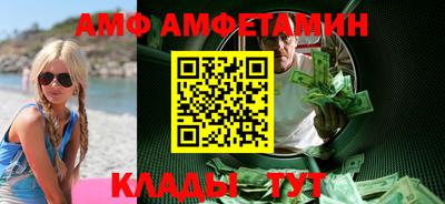 MESCALINE Балахна
