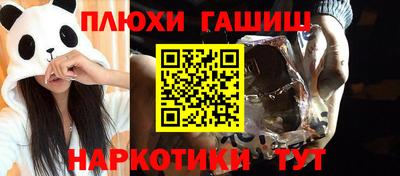 дмт Балашиха
