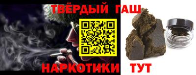 первитин Анжеро-Судженск