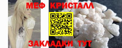 дмт Балашиха