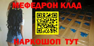 MESCALINE Балахна