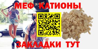 MESCALINE Балахна