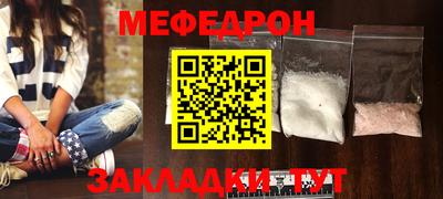 MESCALINE Балахна
