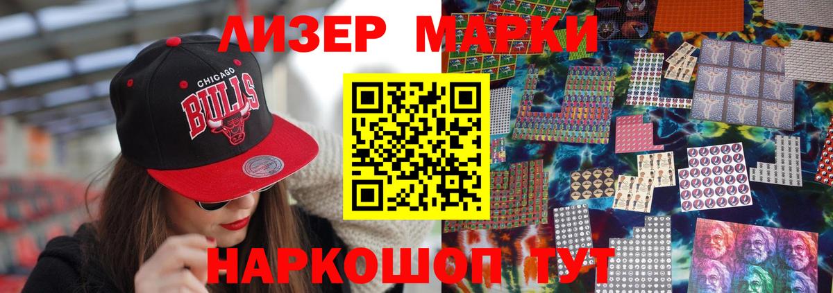 Лсд 25 экстази кислота  KRAKEN рабочий сайт  Вход с VPN  Горячий Ключ  LSD-25 экстази кислота 
