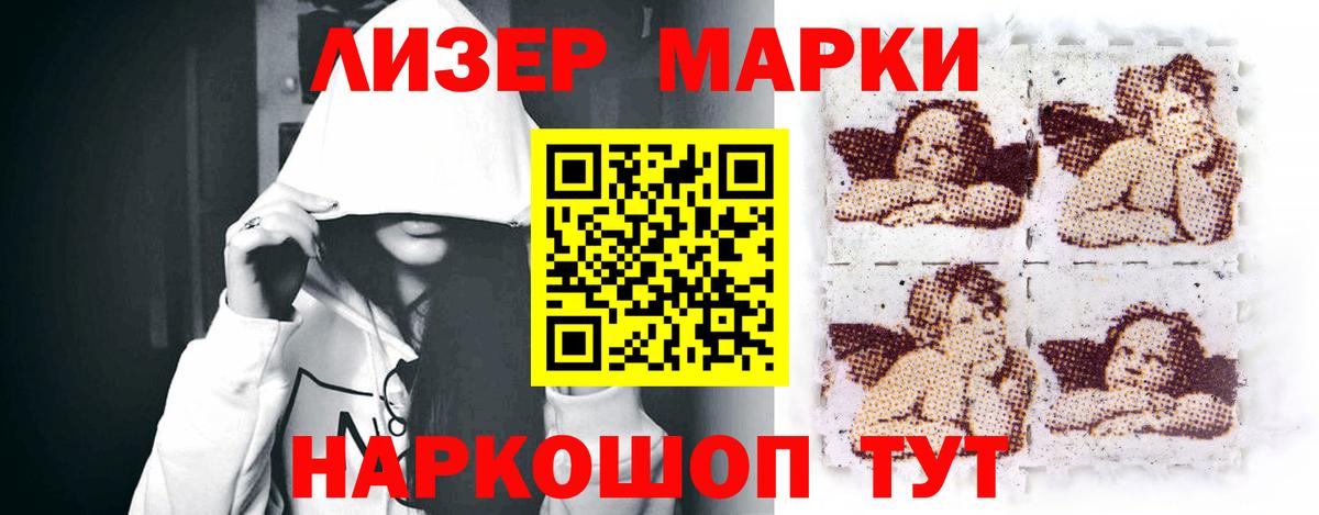 LSD-25 экстази ecstasy Горячий Ключ