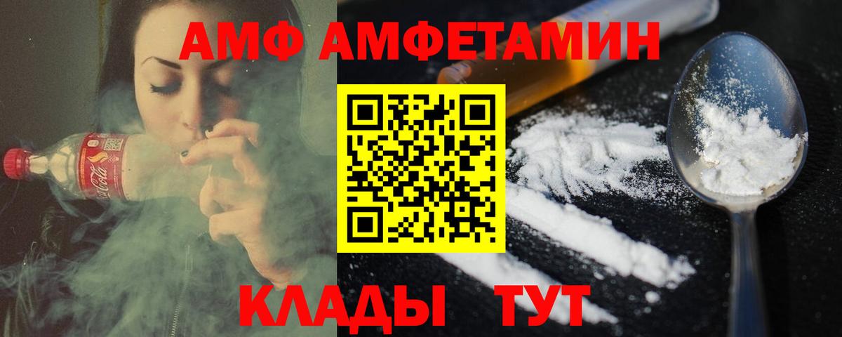 Метамфетамин пудра Горячий Ключ