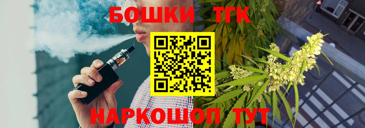 МАРИХУАНА Ganja Горячий Ключ
