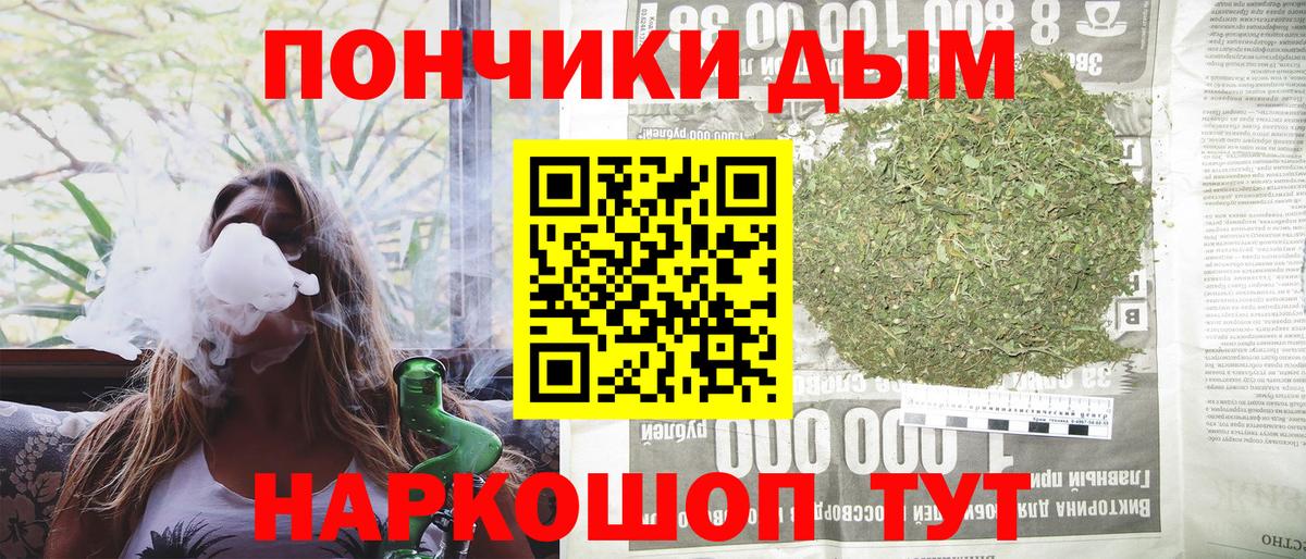 Бошки марихуана ГИДРОПОН  Конопля ГИДРОПОН  Горячий Ключ  Марихуана MAZAR  Вход с VPN  Шишки марихуана ГИДРОПОН 